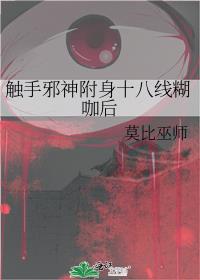 ����а����ʮ���ߺ�����