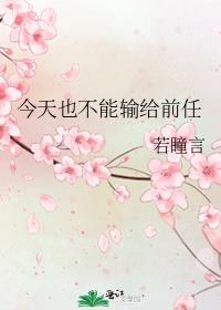 ����Ҳ�������ǰ��