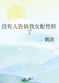 û���˸�����Ů����ת��