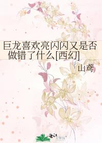 ����ϲ�����������Ƿ�������ʲô[����]