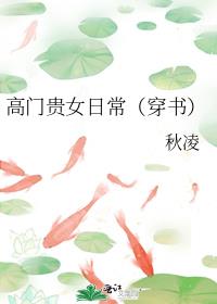 ���Ź�Ů�ճ������飩