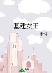 ����Ů��