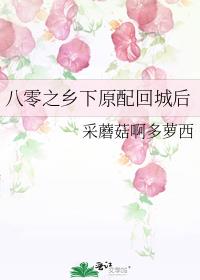 ����֮����ԭ��سǺ�