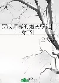 ����ʦ����ڻ���ͽ[����]