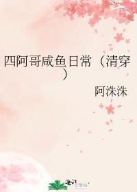 �İ��������ճ����崩��