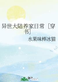 ������½�����ճ��۴����