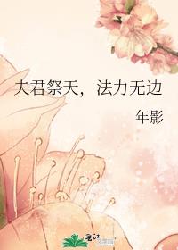 ������죬�����ޱ�