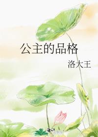 ������Ʒ��