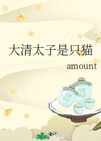 ����̫����ֻè