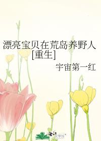 Ư�������ڻĵ���Ұ��[����]