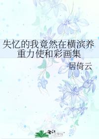 ʧ����Ҿ�Ȼ�ں��������ʹ�Ͳʻ���