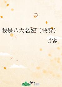 ���ǰ˴��������촩��