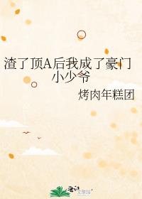 ���˶�A���ҳ��˺���С��ү