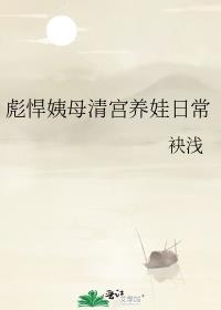 �뺷��ĸ�幬�����ճ�