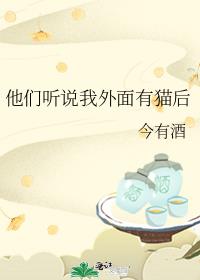 ������˵��������è��