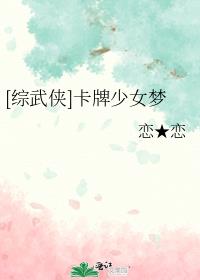 [������]������Ů��