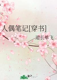 ��ż�ʼ�[����]