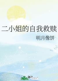 ��С������Ҿ���