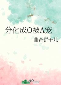 �ֻ���O��A��