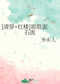 [�崩+��¥]�ǹ���ʯ��