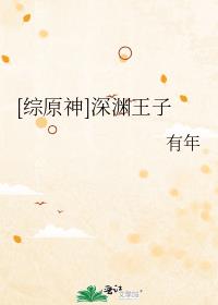 [��ԭ��]��Ԩ����