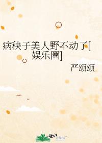 ���������˷費����[����Ȧ]