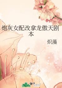 �ڻ�Ů�����������籾