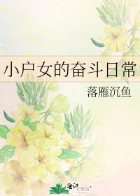 С��Ů�ķܶ��ճ�