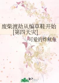 �ϲ�ɽٴӱ��Ь��ʼ[��������]