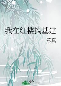 ���ں�¥�����