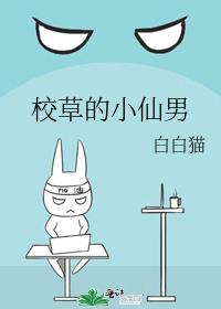 У�ݵ�С����