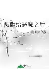 ���׸���ħ֮��