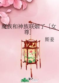 ħ������������ˣ�Ů���