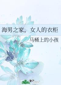 ����֮�ң�Ů�˵��¹�