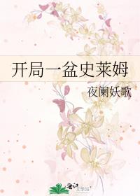 ����һ��ʷ��ķ