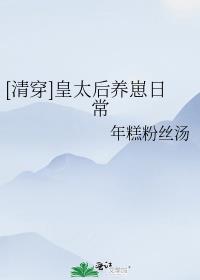 [�崩]��̫�������ճ�