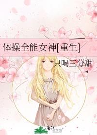 ���ȫ��Ů��[����]