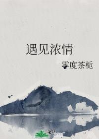 ����Ũ��