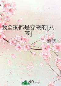 ��ȫ�Ҷ��Ǵ�����[����]