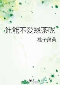 ˭�ܲ����̲���