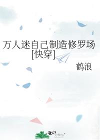 �������Լ��������޳�[�촩]