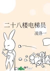 ��ʮ��¥����Ա