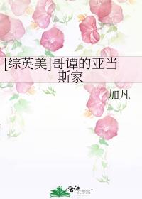 [��Ӣ��]��̷���ǵ�˹��