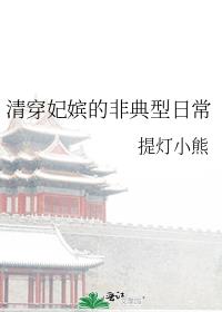 �崩���ɵķǵ����ճ�