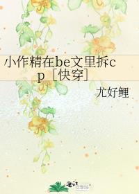 С������be�����cp�ۿ촩��