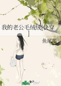 �ҵ��Ϲ�ë����[�촩]