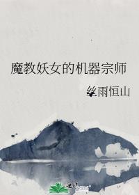 ħ����Ů�Ļ�����ʦ