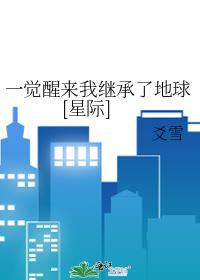 һ�������Ҽ̳��˵���[�Ǽ�]