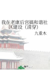 �����Ͽ��󹬸��г�������裨�崩��