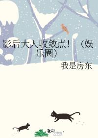 Ӱ����������㣡������Ȧ��